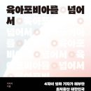 재미있는 사회과학 책 읽기 이미지