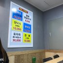 어사출도
