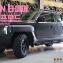 타이어 K 이미지