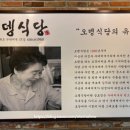 더(The)오뎅 이미지