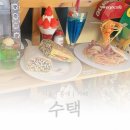 수택 | [홍대입구역 킷사텐감성 카페] 수택 방문 후기