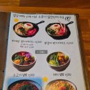 목로 - 성동구 연무장7가길 1 | 마곡역 맛집 찾는다면 여기! 발산역 맛집 마곡목로 솔직 후기