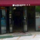 대변로 이미지
