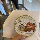 에이트리잉글리쉬 | 언젠가 너에게도 HAMA의 바다를 보여주고 싶다