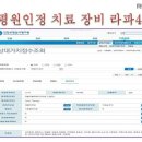 주식회사 골드메디컬 이미지