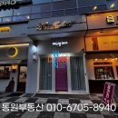 미소지움헤어