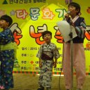 2010.11/26 "현대건설과 함께하는 다문화가족 송년축제" 이미지