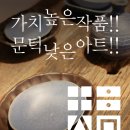 가치가게 이미지