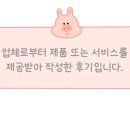 시샘달사흘 이미지