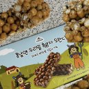 봄날엔 _ 우리밀 흑임자 오란다 내돈내산 솔직후기, 여수언니정혜영 봄날엔