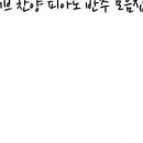 위 러브 피아노 이미지
