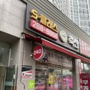 축산채소