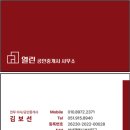 부산진 오뎅 식당 이미지