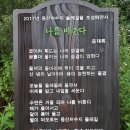 숨, 쉼 이미지