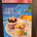 이디야과천역점 이미지
