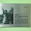 사단법인 안용복장군기념사업회 이미지