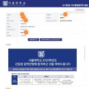[공지] 방이역 국어학원 추천, 대학 합격 후기 엘투국어