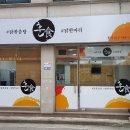 케이트리호텔 평택 이미지