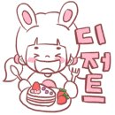 밀팟 이미지