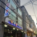 왕십리순대국 - 이천시 이섭대천로 509 | 왕십리순대국