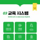 명륜당학원 이미지