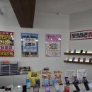 갈마 | 📌 대전 갈마동 유플러스 무료 유심교체 후기｜서구 휴대폰 성지 갈마폰가게 추천