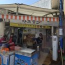 봉양7길 이미지