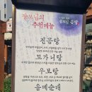양산시청 제2청사 | [양산 북부] 양산시청 제2청사 근처 우보탕, 곰탕맛집 장모님곰탕