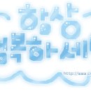 [이것은 실화다] 장인의 보험금을 타박하는 시어머니? [비밀은 없다 이미지