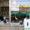 북부세탁소 이미지