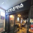양천로 이미지