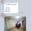 우솔시스템