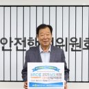 남도의원 이미지