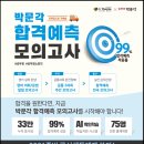 르하임스터디카페석촌 이미지