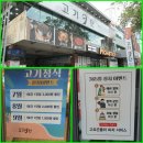 국민건강보험공단 앞 횡단보도 이미지