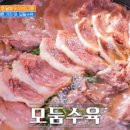 달래해장 - 성동구 | 달래해장