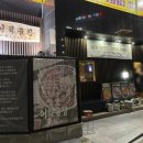 유성온천역 6번출구 이미지