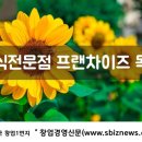 (주)보배푸드 이미지