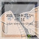 꼬꼬치킨호프 - 완주군 완주로 812 | 꼬꼬치킨호프