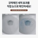 광주 네이버카페에서 가장 많이 찾는 비데에요, 코웨이 더블케어비데