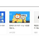 (주)대현환경 이미지