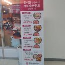 한촌설렁탕가산디폴리스점 | 한촌설렁탕 가산디폴리스점, 가산디지털단지 맛집