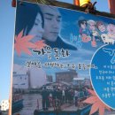 설악수산 이미지