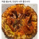 t라 미숙해 ~ 🙂‍↔️🕺🏻