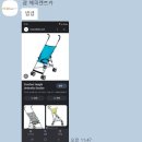 [괌 여행 - 2] 아기랑 괌여행 준비 중(호텔, 렌터카, 유모차, 트라이크)