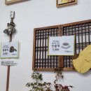 단팥하우스 이미지