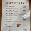 능성갈비 이미지