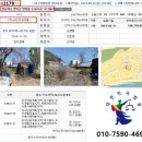 영덕군영덕읍오보보건진료소 | 2018타경2170(1) 경상북도 영덕군 영덕읍 오보리 87외 2필지 / 대지 (토지경매)