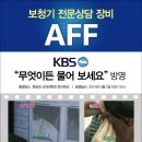 퍼스트 보청기 이미지