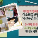 용연초등학교 앞 이미지